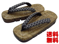紳士シコロ下駄　日本製